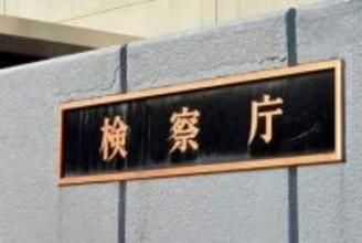 性的暴行…プールで女児に不同意性交の疑い、インストラクターの男性を不起訴に　幼稚園の水泳教室に参加していた女児、母に相談「全く違います」当時プールに複数の園児もいた