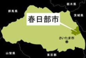 虐待…スタッフ2人が入居者に暴言、頬をつねる　心理的・精神的な虐待　内部通報で発覚　人格を尊重する義務に違反　介護事業所を処分、新規受け入れ停止3カ月