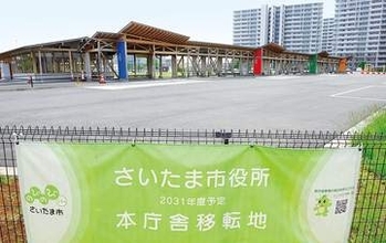 さいたま新都心バスターミナル廃止へ　市役所新庁舎の建設移転地で　市議会が報告、来年3月末に閉鎖　東京五輪のバス需要の高まりなどを想定し19年10月に運用開始