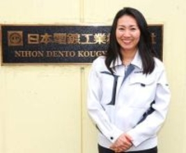 可能性はある…病で亡くなった父の会社、負債10億円以上の赤字会社に　腹を決めた娘が社長就任、3年後には単年黒字化を達成　会社の未来と社員の意識を変えた成功体験とは