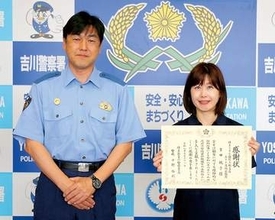 早くしてくれ…せかす男性、銀行の出張所で1800万円を下ろそうとする　「家のリフォーム代」　銀行員が説得し警察に通報、詐欺被害を防止　「冷たくあしらわれても真心を持って接したい」