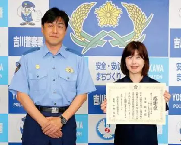 早くしてくれ…せかす男性、銀行の出張所で1800万円を下ろそうとする　「家のリフォーム代」　銀行員が説得し警察に通報、詐欺被害を防止　「冷たくあしらわれても真心を持って接したい」