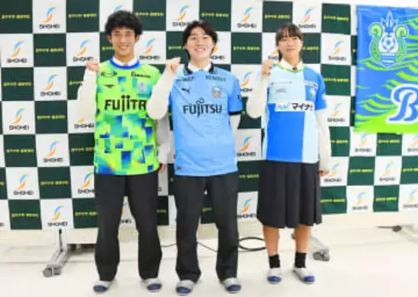 気持ち新たに飛躍誓う　埼玉・昌平高校　男女のサッカー部　プロ入りする3人　J2・湘南にMF山口、J1・川崎にMF長、WE・マイナビ仙台にFW松井