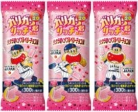 赤城乳業、ガリガリ君に新商品　ストロベリー、ラズベリー果汁にチョコチップ…桜風味に仕上げたダブルベリーチョコ味　17日から発売　WBCを盛り上げ…ガリガリ君史上初、侍ジャパンのユニホーム姿に