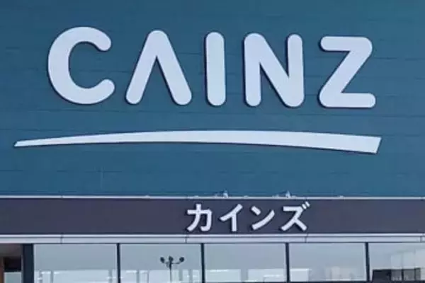 カインズ、コメ値引き分をポイント還元…カード・アプリ会員限定　銘柄米5キロが実質300円引き、ブレンド米は200円引きに　出費多い年末年始の生活者支援　31日まで