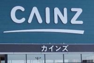 カインズ、コメ値引き分をポイント還元…カード・アプリ会員限定　銘柄米5キロが実質300円引き、ブレンド米は200円引きに　出費多い年末年始の生活者支援　31日まで