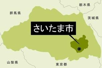 さいたま市　児童虐待対応2763件　3年ぶり増　「組織的な対応力を強化していく」