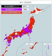 【速報】15日、埼玉県内に熱中症警戒アラートを発表