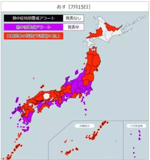 【速報】15日、埼玉県内に熱中症警戒アラートを発表