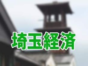 中東情勢「直接影響」5割超　県内企業調査　「規模の小さい企業は非常に厳しい」　ぶぎん地域経済研究所