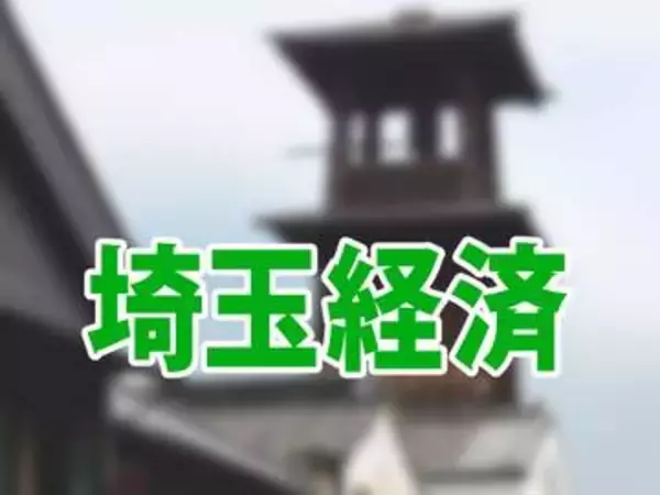 中東情勢「直接影響」5割超　県内企業調査　「規模の小さい企業は非常に厳しい」　ぶぎん地域経済研究所