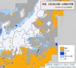 【速報】関東の平野部でも積雪の恐れ　2日から3日　埼玉でも交通障害、路面凍結に注意