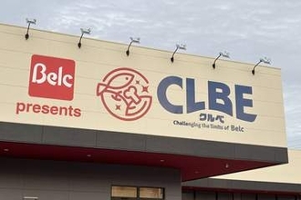 ベルクの新業態“クルベ”オープン　埼玉2店目、JR駅近く　駐車場190台　安さと鮮度にこだわり鮮魚販売、ベルクの限界に挑戦　幅広い商品が揃う