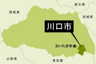 メールを誤送信…共通テストの得点などが一時閲覧可能に　川口市立高校、3年生の全生徒396人に誤ったメールを送信　生徒からの指摘で発覚