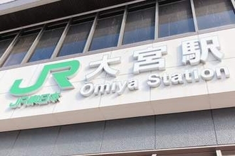 大宮駅付近…周囲を気にする男逮捕　気になった警官が職質、事件発覚　はるか遠方に住む女性に被害を与えた疑い　男は無職19歳