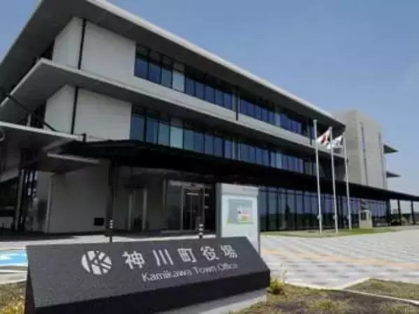 物価高対策の第2弾…1万円分の商品券、埼玉・神川町が全町民に配布　配布日は3月下旬ごろ　期限は9月30日まで