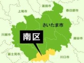 武蔵浦和の義務教育学校　3度目の入札目指し公告　見積もり活用方式を導入　さいたま市　これまでに2度の入札不調　2030年4月の開校目指す