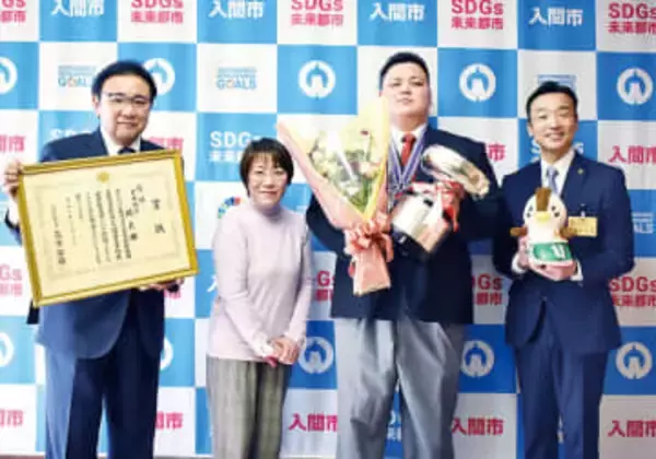 「タイトルが取れて自信に」　全日本相撲選手権で優勝しアマチュア横綱に　入間少年相撲クラブ出身の鮫島さん　小学2年生から始めた相撲　現在は日大相撲部に所属