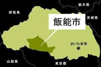 男性死亡…ホテルの客室で　従業員が浴室で発見し119番　客室には男性の財布とスマートフォン、所持品から身元を特定　入室日時や同伴者など調べる