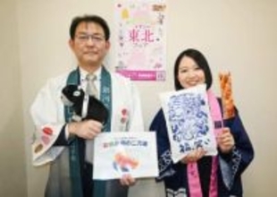 「かもめの玉子」「くるみゆべし」など販売　埼玉県内などのイオンで「東北フェア」　きょう6日から8日まで　ブランド米や「前沢牛」、「福島牛」も