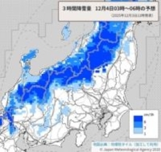 【速報】埼玉に強風注意報　関東北部で大雪の恐れ
