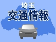 【速報】関越道で28キロの渋滞　通過に80分