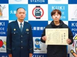 だまされていた女性、振り込みに訪れたコンビニ前で転倒　心配した男性「車で送ります」　すると女性「ゲーム料金を支払いに行く」…祖父母と暮らす男性、詐欺と見抜いて交番に　被害防いだ男性に感謝状