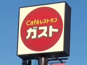 ガストが閉店へ　28年の歴史に幕、駅近くの新座野火止店　今後、跡地は