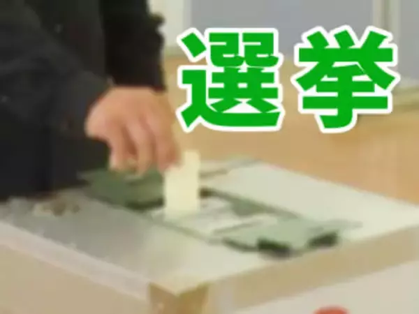 【速報】川口市長選で岡村ゆり子氏が初当選　自民推薦候補など5氏を下す