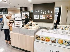 人気の中国料理を味わう…そごう大宮店で本格メニューを　都内で中国料理店を展開の礼華グループ、「青鸞居」を期間限定で出店　持ち帰り商品も　21日まで