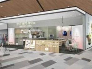 伊右衛門カフェ、埼玉で初オープン　スタンド型の店、越谷レイクタウンで　テイクアウトのみ　日本茶を楽しめるラテ、パフェ、ソフトクリームも