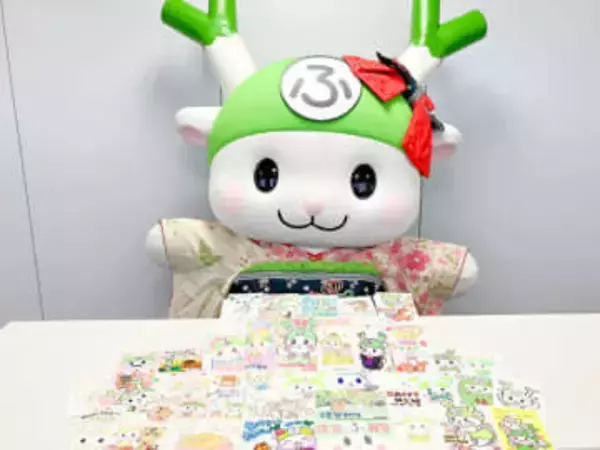 「今年もよろしくおねぎしまぁす♪」　ふっかちゃんに1330通の年賀状　埼玉・深谷　海外からも届く　