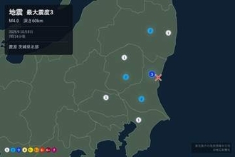 【速報】埼玉で地震　千葉県など揺れる　茨城県北部が震源　3時間前も地震、関東地方が相次いで揺れる