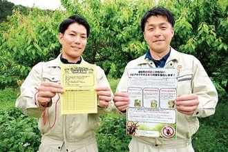 成虫10匹を“商品券500円分”と交換スタート　木を枯死させてしまうクビアカツヤカミキリ、繁殖力が高くダメージ大　捕殺奨励制度、越生町が開始　1人100匹まで交換可、予算100万円が無くなり次第終了