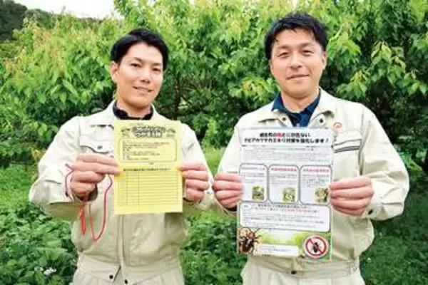 成虫10匹を“商品券500円分”と交換スタート　木を枯死させてしまうクビアカツヤカミキリ、繁殖力が高くダメージ大　捕殺奨励制度、越生町が開始　1人100匹まで交換可、予算100万円が無くなり次第終了
