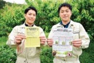 成虫10匹を“商品券500円分”と交換スタート　木を枯死させてしまうクビアカツヤカミキリ、繁殖力が高くダメージ大　捕殺奨励制度、越生町が開始　1人100匹まで交換可、予算100万円が無くなり次第終了