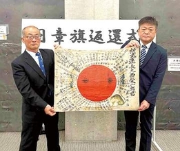 太平洋戦争の戦地から消えた日章旗…米兵の家族が大切に保管し続けていた　80年近い歳月を経て埼玉・秩父の遺族に返還　「感謝の気持ちでいっぱい」と家族は涙