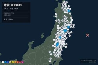 【速報】埼玉県で地震　青森県、宮城県など揺れる　三陸沖が震源
