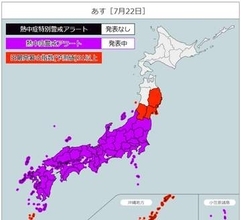 【速報】明日22日も埼玉に熱中症警戒アラート　熊谷市で最高気温40度の予想　21日はさいたま市で38.7度　熱中症対策を