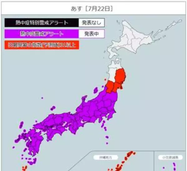 【速報】明日22日も埼玉に熱中症警戒アラート　熊谷市で最高気温40度の予想　21日はさいたま市で38.7度　熱中症対策を