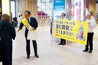 知ってた？エスカレーター、歩いたら県条例違反　立ち止まる義務を規定、施行5年　条例も義務も知る人は52.4％で横ばい　大学生「歩いている人は多く、危ないなと感じる」