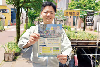 「にんにく祭」も開催！　熊谷で初の「星川“昼”市」　18日、日中の開催「お散歩感覚でいろいろ巡って」