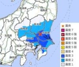 【速報】関東で地震　M4.2　埼玉など震度3　東京など首都圏で広く揺れる　震源地は茨城県南部