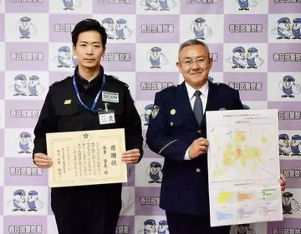 セコム社員、未明の救助劇…依頼先に向かう途中　路上寝込み男性を発見　保護して110番、警察官が到着するまで寄り添う「治安維持に貢献したい」