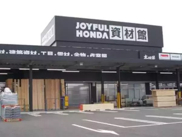 ジョイフル本田、埼玉初の「資材館」オープンへ　北本の国道17号沿いに12日　駐車場43台、売り場面積は約3345平方メートル　建設・電設・住宅設備までワンストップ対応