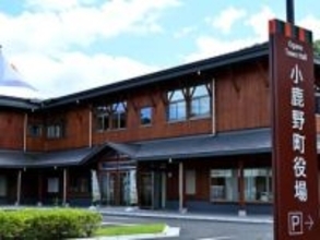 消防団の分団長、330万円を私的に流用　小鹿野消防団が処分　流用した現金は住宅ローンや飲食などの支払いに　一部は返還、残額も返還を申し出…刑事告訴はしない方針