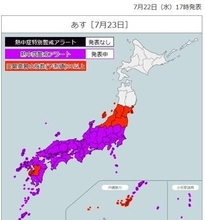 【速報】23日、埼玉県内に熱中症警戒アラート、22日は熊谷で39.6度、熱中症で県内178人搬送