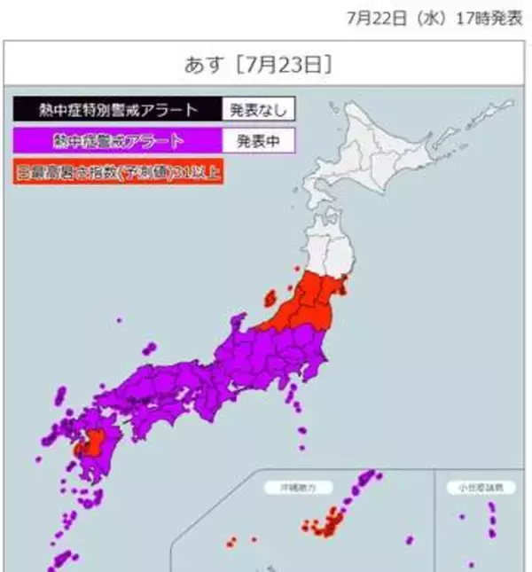 【速報】23日、埼玉県内に熱中症警戒アラート、22日は熊谷で39.6度、熱中症で県内178人搬送
