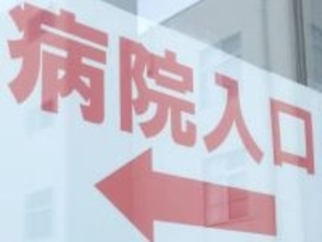 はしかに感染…20代男性が発症前、東京ドームの音楽ライブへ行く　総合病院の外来も受診、その後に陽性が判明　当初「JRを利用」と発表…追加で申告あり、発症日や利用した施設が変更に