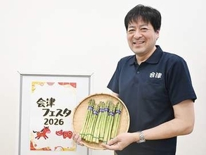埼玉のイオンでフェアスタート　17日まで3店で開催　ブランド認定“馬刺しロース”が初登場となる会津フェア　喜多方ラーメンも